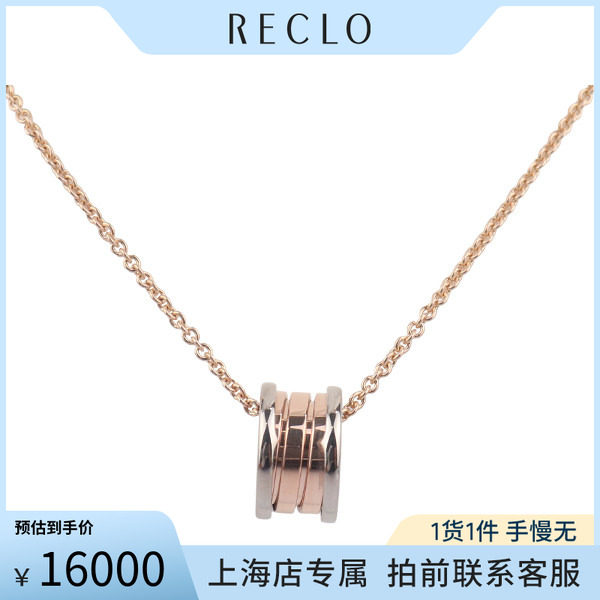 中古「95新」BVLGARI宝格丽BZERO1双色项链新扣750PG/750WG正品