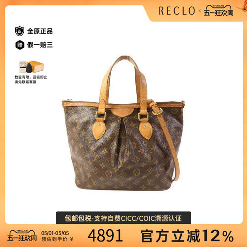 中古LV路易威登斜挎包レディース
