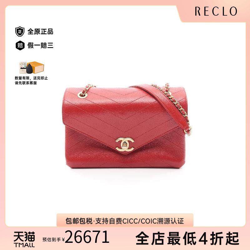 中古Chanel香奈儿单肩包