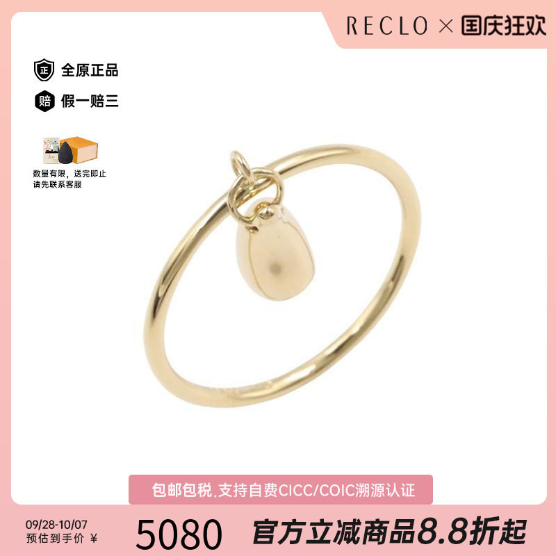 中古Tiffany&Co蒂芙尼戒指