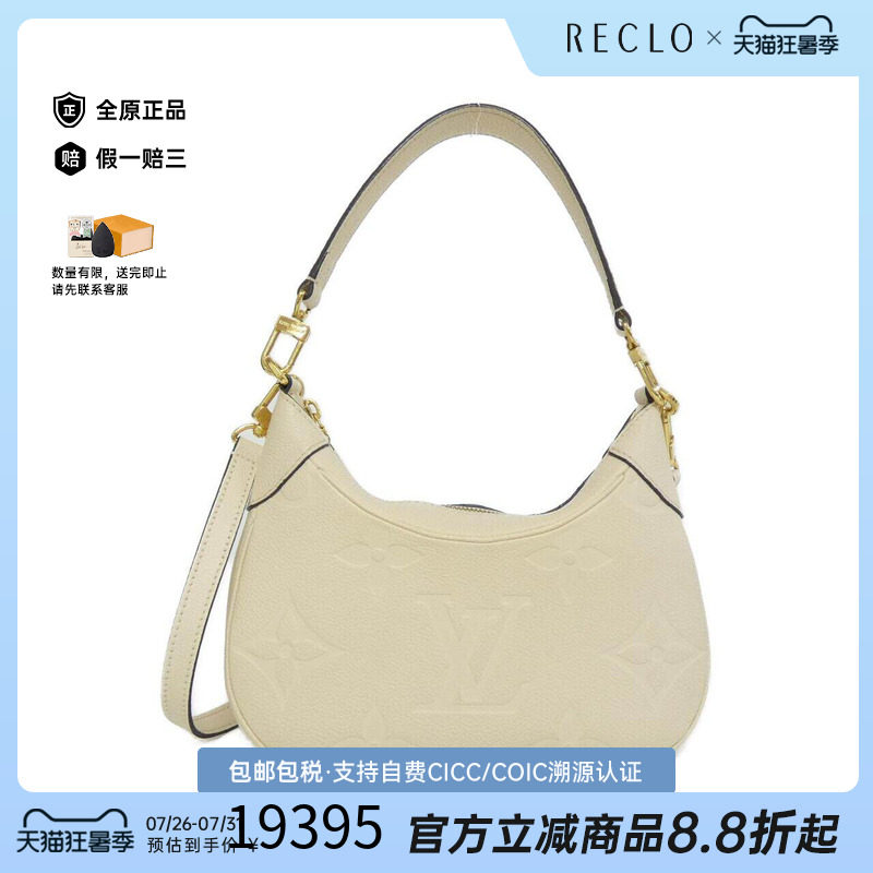 中古LV路易威登女包单肩斜挎包