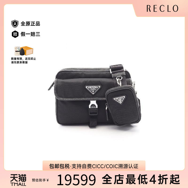中古Prada普拉达斜挎包メンズ