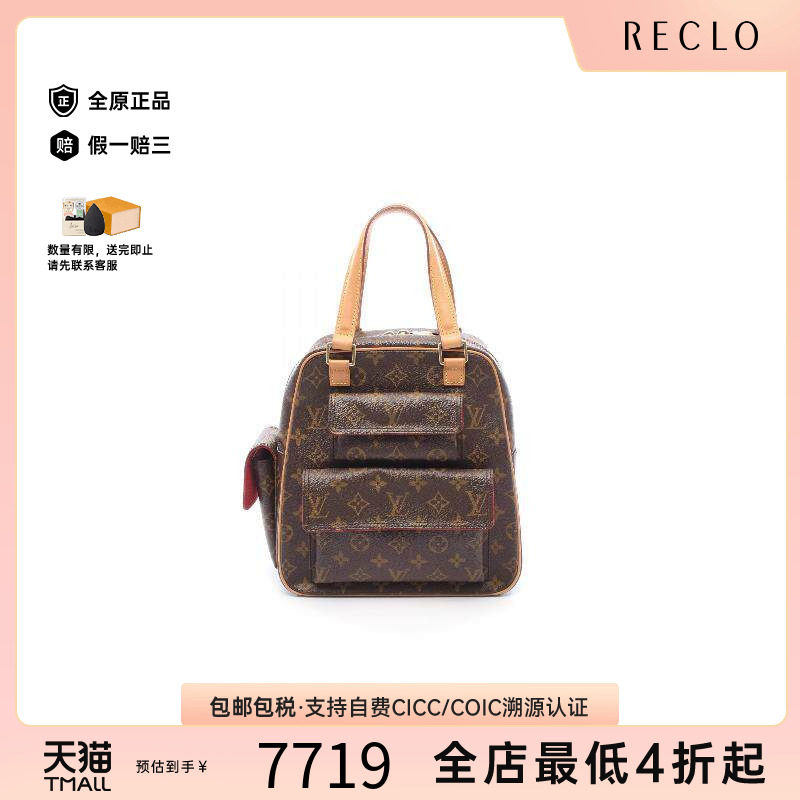 中古LV路易威登手提包レディース