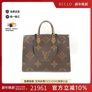 Go托特包老花托特包复古 the 中古LV路易威登女包A级95新Giant