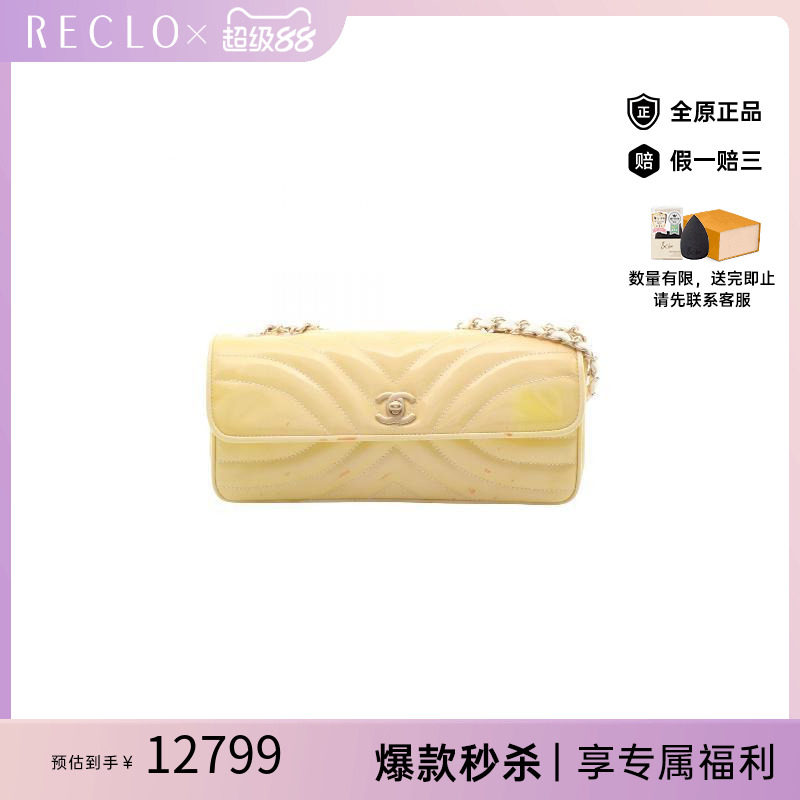 中古Chanel香奈儿单肩包