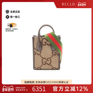 中古Gucci古驰女包A级95新tote bag托特包帆布斜挎包浅褐色