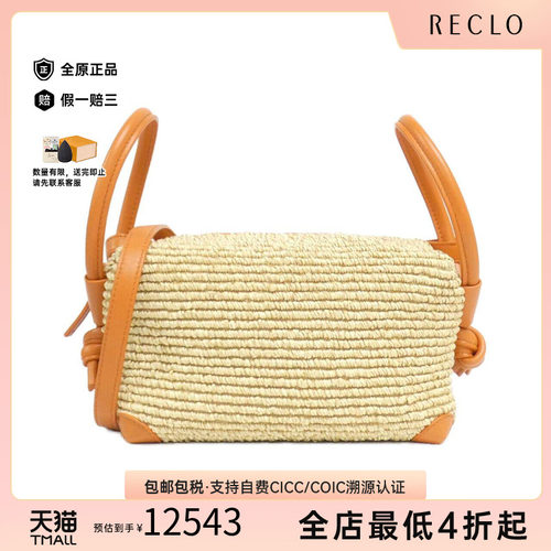 中古BV女包Bag斜挎包