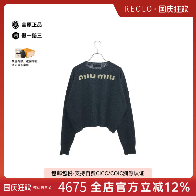 中古MiuMiu缪缪上衣レディース