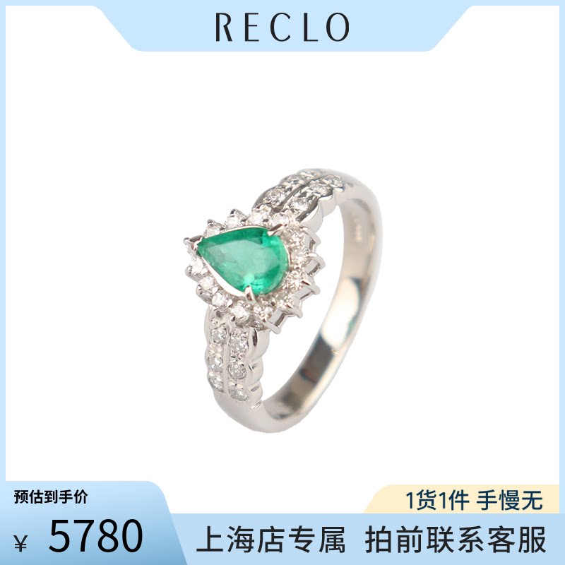 中古「95新」日本进口商品水滴型祖母绿钻石铂金900 52号戒指时尚