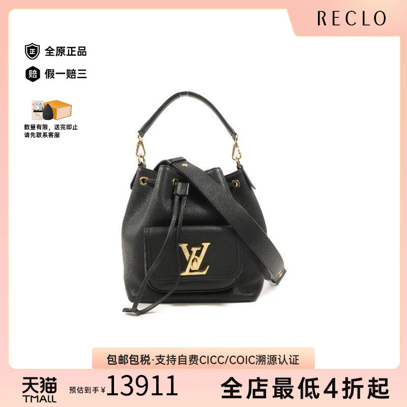 中古LV路易威登斜挎包レディース