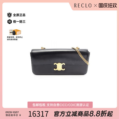 中古Celine赛琳单肩包レディース