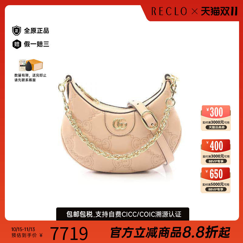 中古Gucci古驰手提包レディース