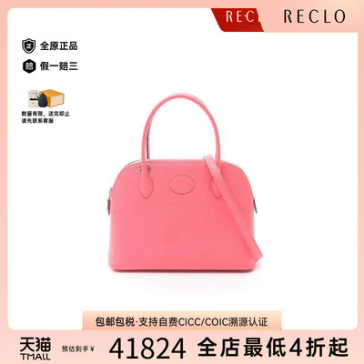 中古Hermes爱马仕手提包