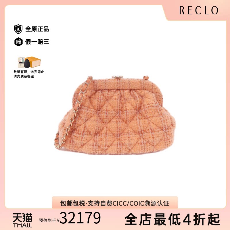 中古CHANEL香奈儿斜挎包