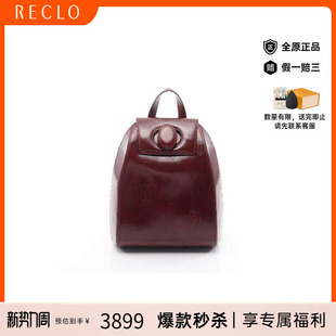 中古Cartier卡地亚女包A级95新Backpack背包牛皮双肩包红色正品
