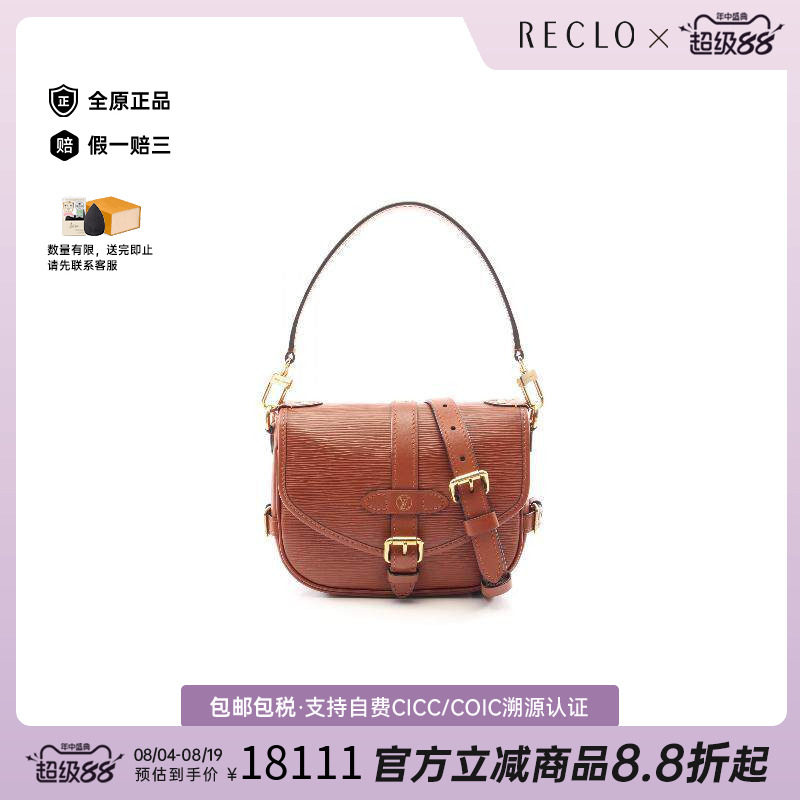 中古LV路易威登斜挎包レディース