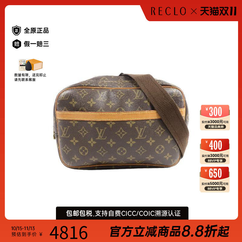 中古LV路易威登斜挎包レディース