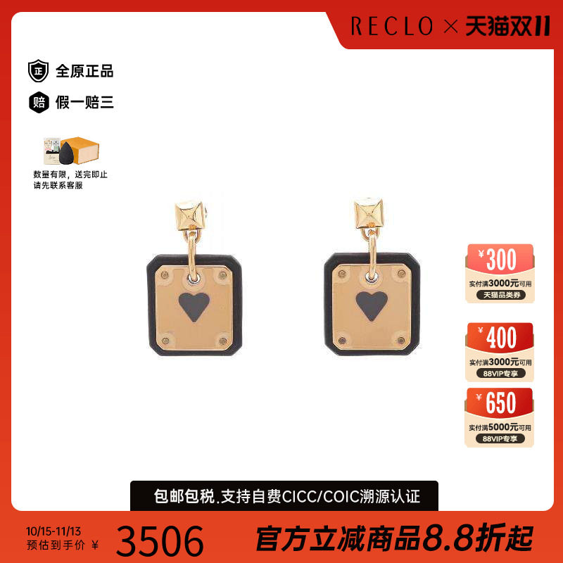 中古Hermes爱马仕耳夹/耳钉