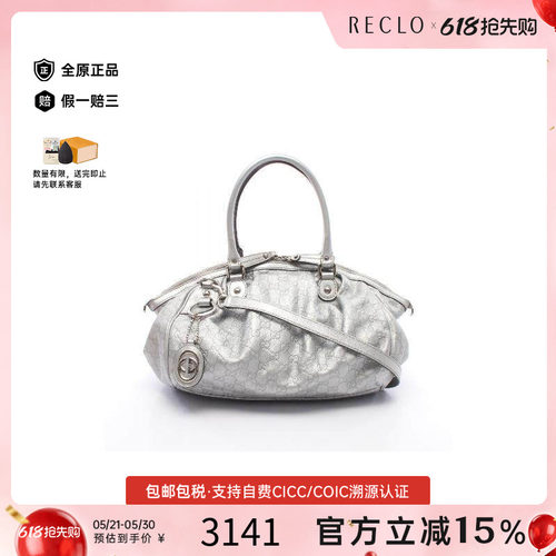 中古Gucci古驰手提包レディース