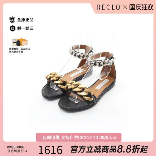 中古StellaMccartney斯特拉鞋