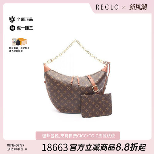 中古LV路易威登单肩包レディース