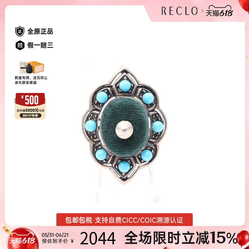 中古Gucci古驰女A级95新ring戒指不锈钢戒指银色设计感时尚RECLO
