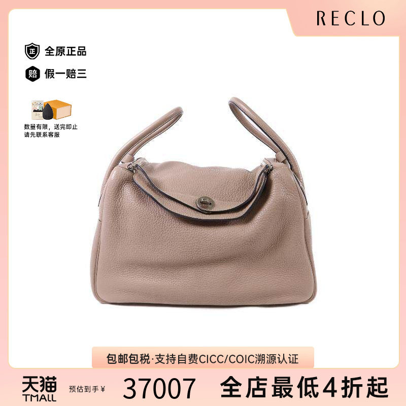 中古Hermes爱马仕斜挎包