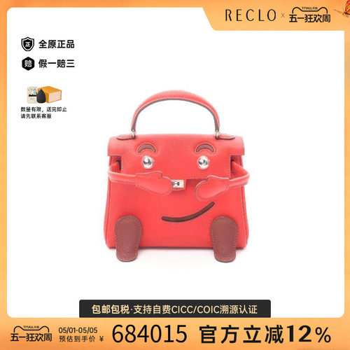 中古Hermes爱马仕手提包