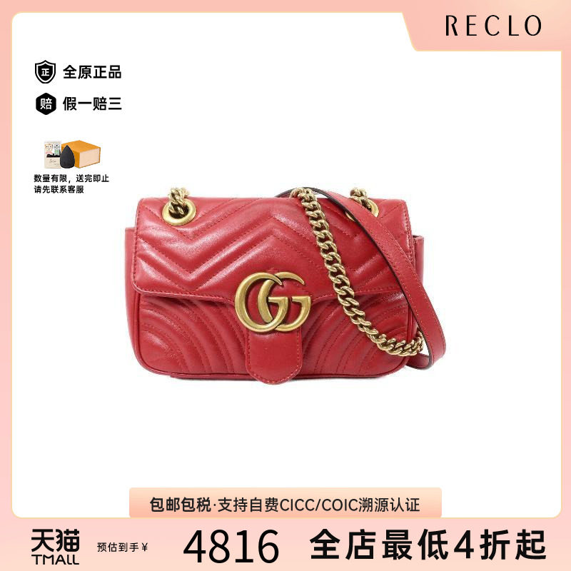 中古Gucci古驰斜挎包レディース