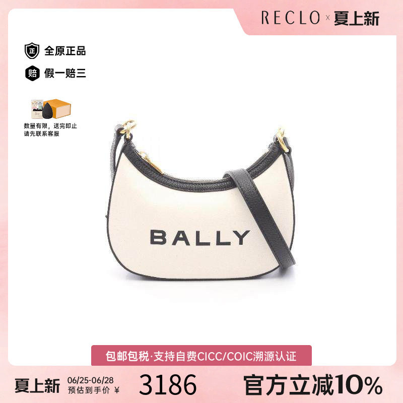 中古Bally巴利单肩包レディース