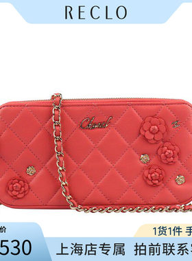 「8.5新」CHANEL(香奈儿)山茶花链条钱包粉红羊皮二手奢侈品包包