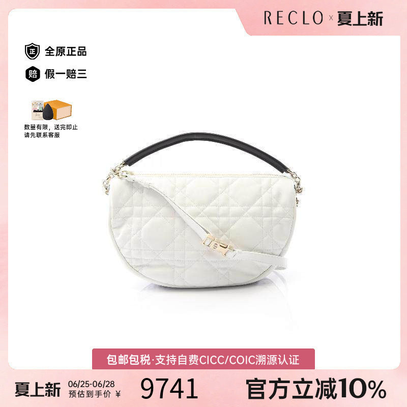 中古Dior迪奥手提包レディース