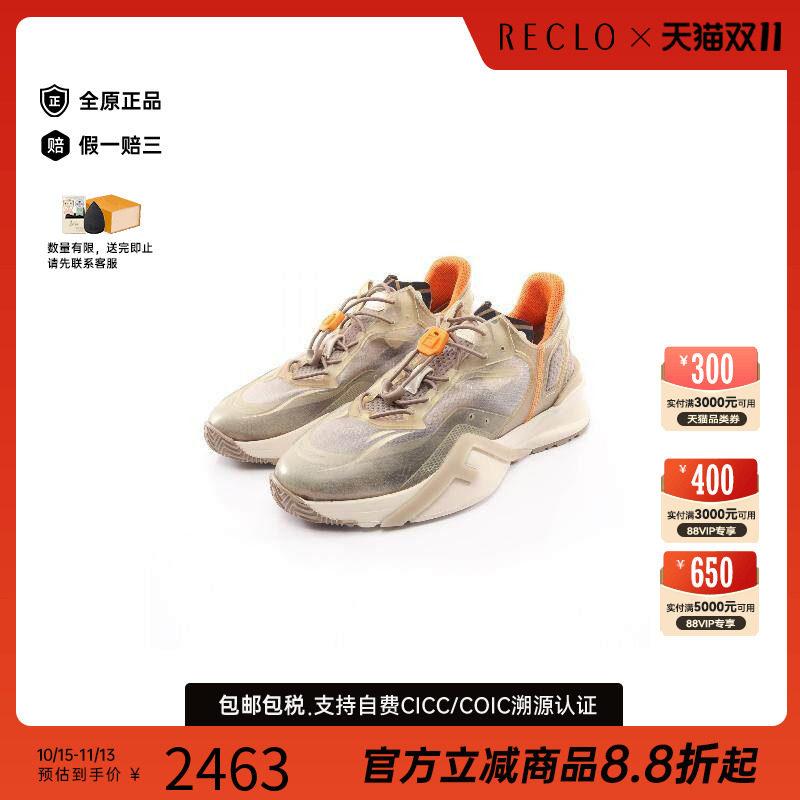 中古Fendi芬迪鞋メンズ帆布