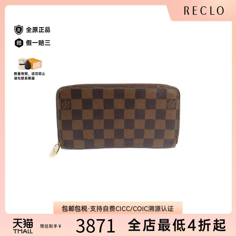 中古LV路易威登长钱包メンズ