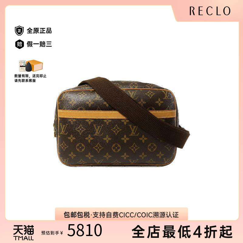 中古LV路易威登斜挎包レディース