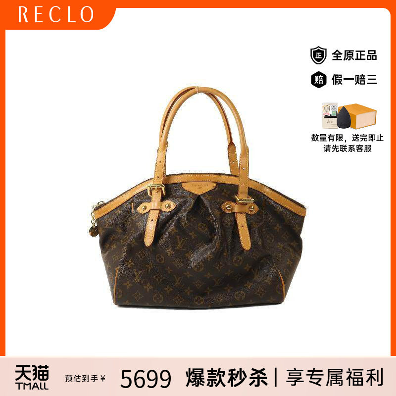 中古LV路易威登单肩包レディース
