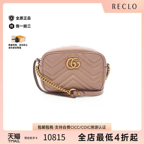 中古Gucci古驰斜挎包レディース