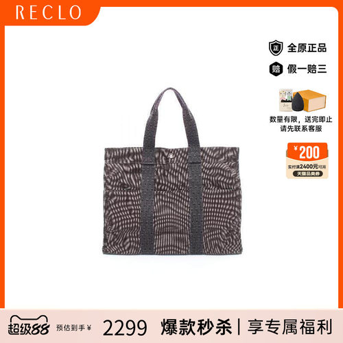 中古Hermes爱马仕托特包