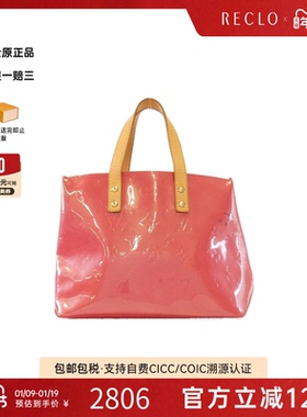 中古LV路易威登女包B级9新Vernis Lead红色手提包时尚正品RECLO