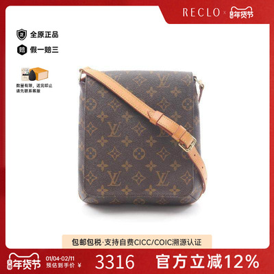 中古LV路易威登单肩包レディース