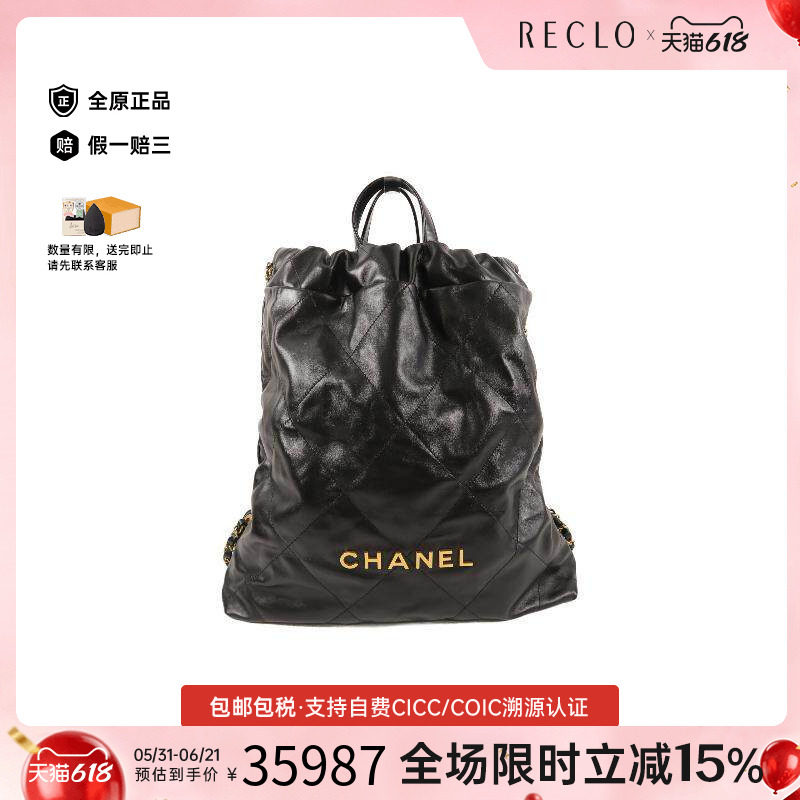 中古Chanel香奈儿女包A级95新 Chanel 22 牛皮双肩包黑色