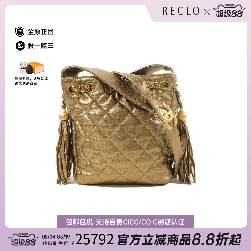 中古Chanel香奈儿斜挎包