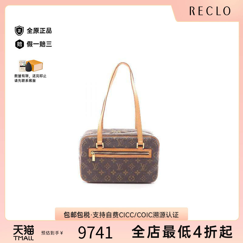 中古LV路易威登单肩包レディース