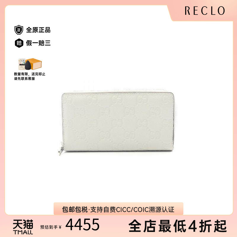 中古Gucci古驰长钱包レディース