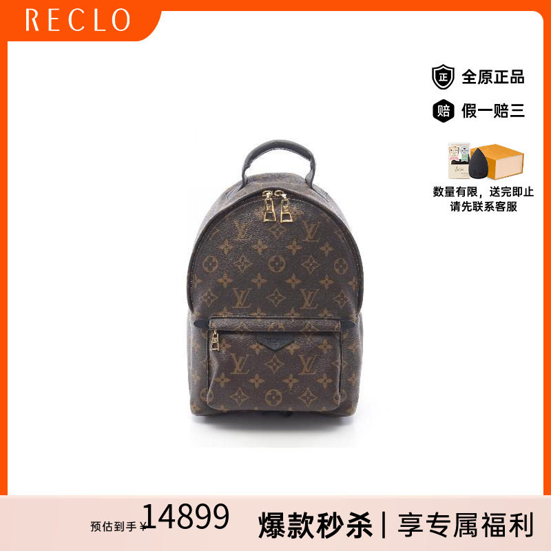 中古LV路易威登双肩包レディース