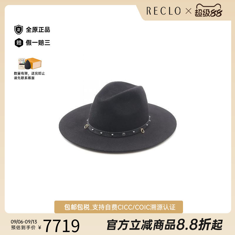 中古Hermes爱马仕帽子レディース