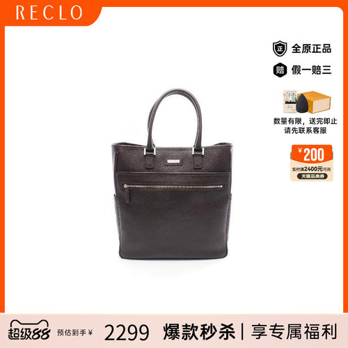 中古Burberry博柏利托特包