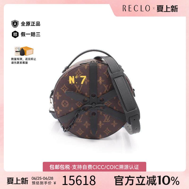 中古LV路易威登斜挎包レディース