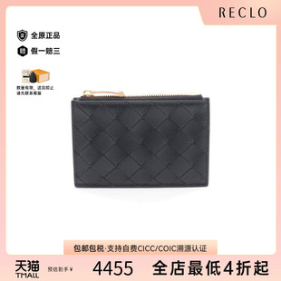 Veneta葆蝶家男S级99新Intrecciato编织羊皮零钱包 中古Bottega