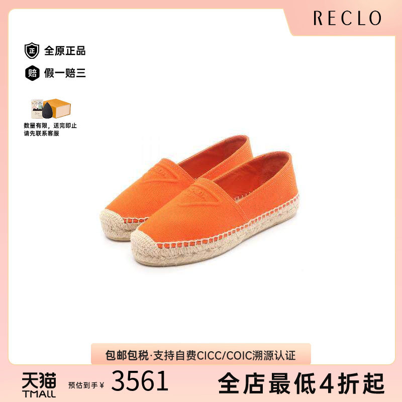 中古Prada普拉达鞋レディース